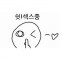 땡메리